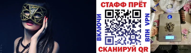 Что такое Оса ГАШИШ  МАРИХУАНА  АМФЕТАМИН  МЕФ  КОКАИН 
