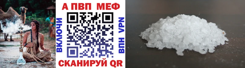 A-PVP кристаллы  hydra как зайти  Оса  что такое наркотик 