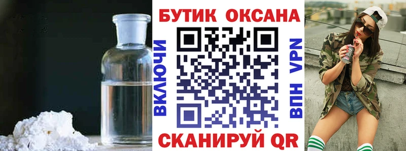 БУТИРАТ 1.4BDO  Оса 