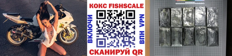 COCAIN Columbia закладка Оса