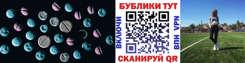 ЭКСТАЗИ 250 мг  купить наркотик  Оса 