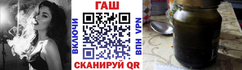 Гашиш убойный  дарнет шоп  Оса 