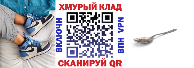 сколько стоит  Оса  ГЕРОИН гречка 