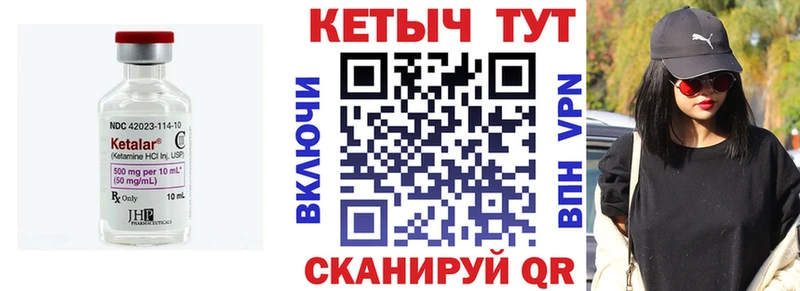КЕТАМИН ketamine  сколько стоит  Оса 