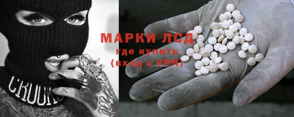 соль ск Протвино