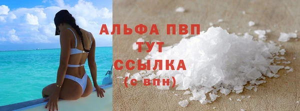 соль ск Аркадак