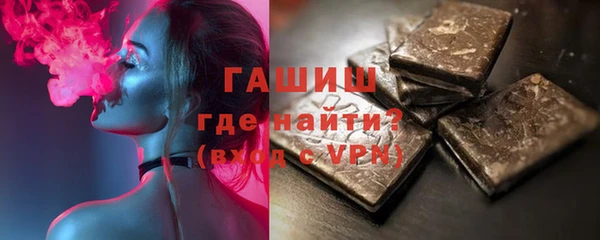 соль ск Аркадак