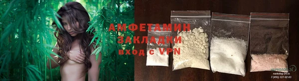 соль ск Аркадак