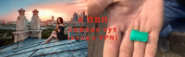соль ск Аркадак