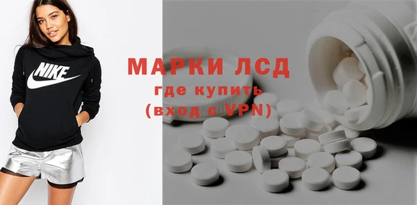 соль ск Аркадак