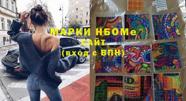 дмт Армянск