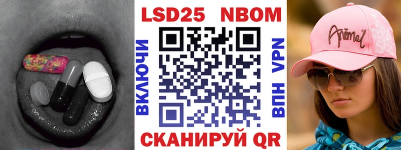 наркотики  Оса  Лсд 25 экстази кислота 