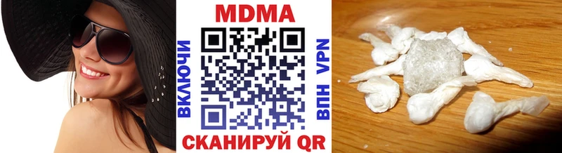 цены наркотик  Оса  MDMA кристаллы 