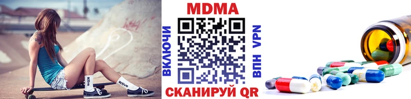 МДМА crystal Оса