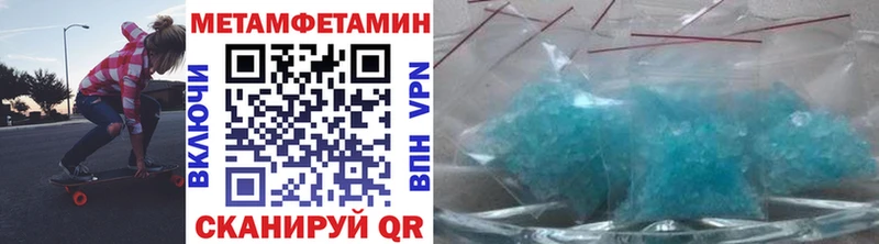 Первитин мет  Оса 