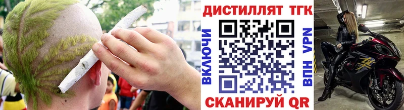 KRAKEN ТОР  Оса  Дистиллят ТГК вейп  цена наркотик 