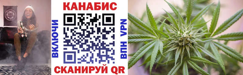 цены наркотик  Оса  Конопля THC 21% 